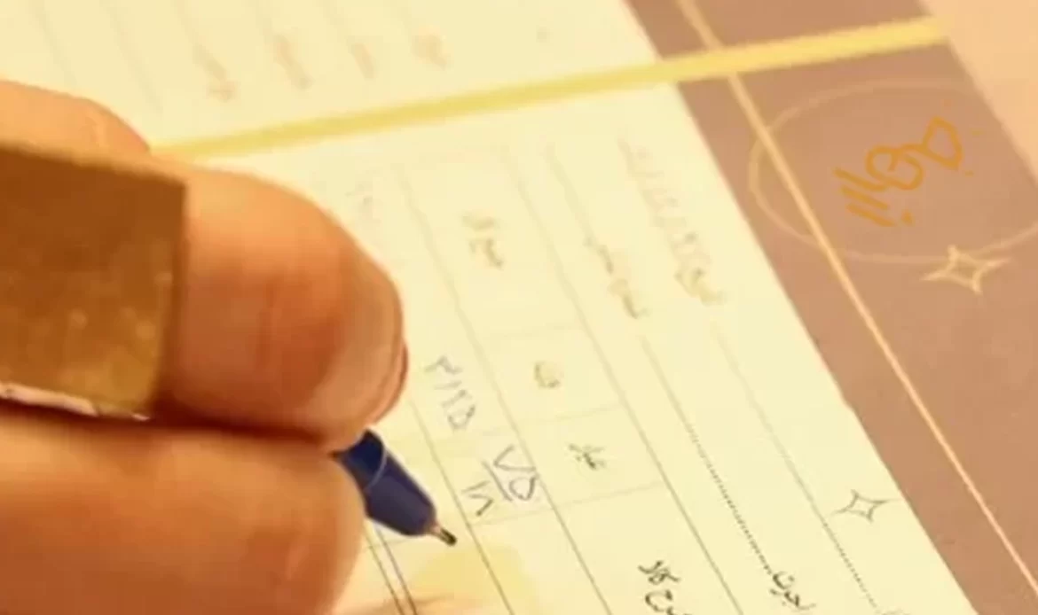 در حال ثبت فاکتور طلا