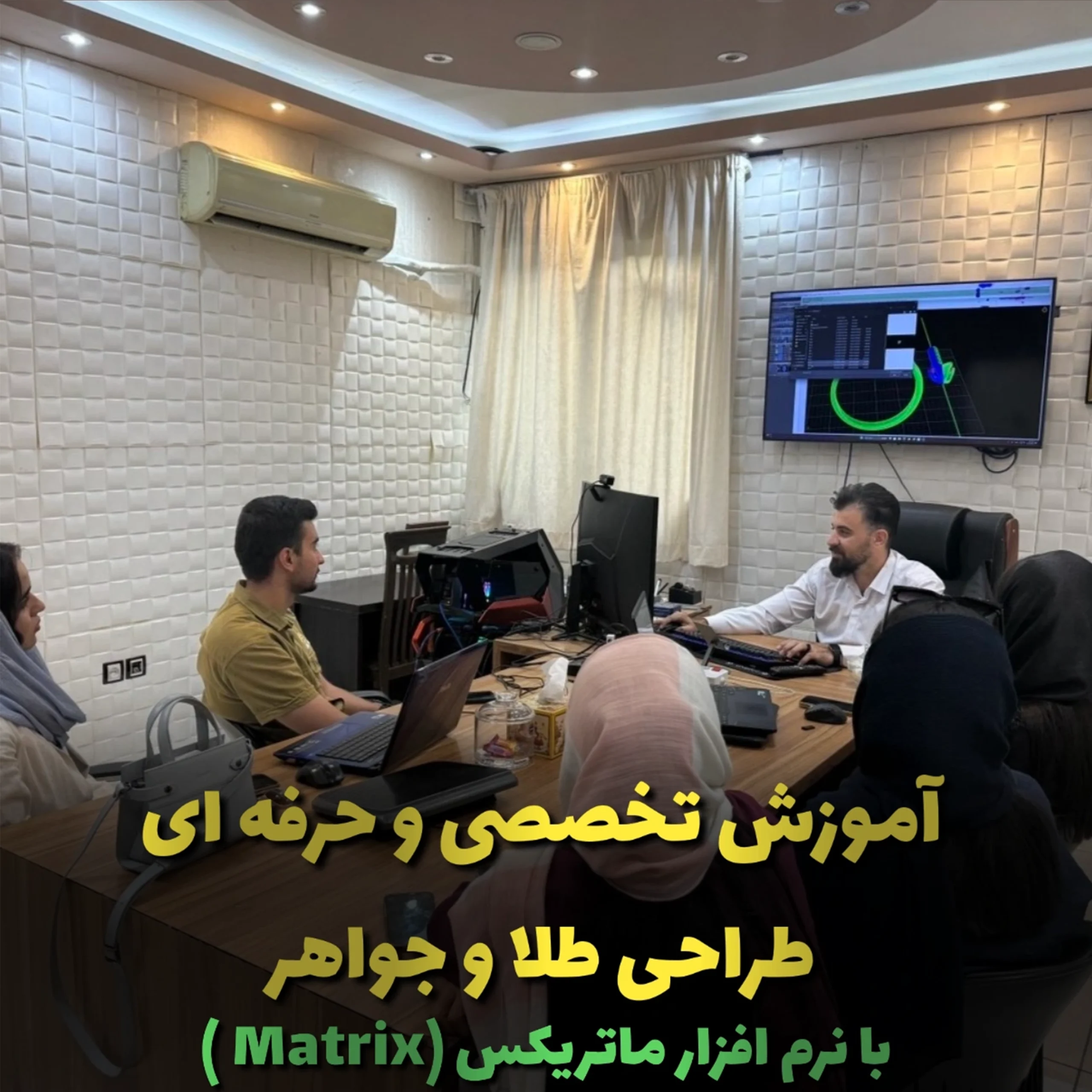 دوره طراحی طلا و جواهر با نرم افزار ماتریکس(matrix)