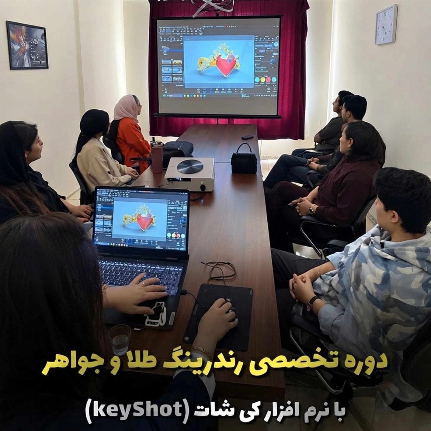 keyshot